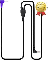 【楽天ランキング1位入賞】互換ケーブル 空調作業服 DC ファンケーブル 5V～52V汎用 作業着 モバイルバッ…