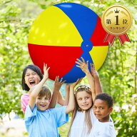 【楽天ランキング1位入賞】大きい ビーチボール 巨大 ビニールボール 大玉転がし 子供 ゲーム おもちゃ (…