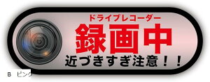 ^撆XebJ[ ˃XebJ[ V[ 11x3.8cm hCuR[_[ڎԗ ^]h~ h ϐ As[ hR(B@sN, 11cmxc3.8cm)