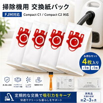 楽天市場】ミーレ 掃除機 紙パックの通販