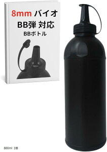 ݊iBBe {g 8mm g [ oCI GAK KXK KXu {o[ ToQ[(800ml 1)