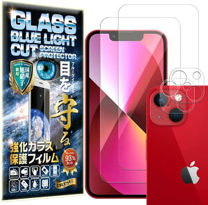 2枚+2枚 RISE ガラスフィルム カメラ レンズ ブルーライトカット 93% iPhone 13 mini 用 保護フィルム