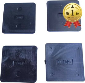 【楽天ランキング1位入賞】レベルスペーサー 高さ調整 正方形 ポリプロピレン 厚さ2/3/5/10mm 70x70mm 20枚セット