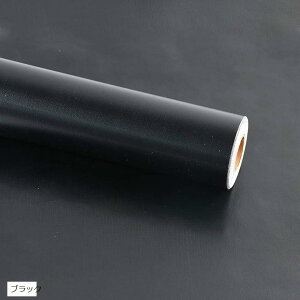 ǎV[ 10m ͂  ̂t DIY V ǎV[g  h CNV[g (ubN, 45CMx10M)