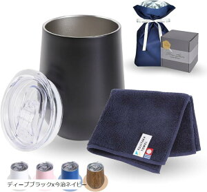贈り物上手が選ぶギフト ハンカチ タンブラー 今治タオル プレゼント 父の日 母の日 退職祝い 送別品 誕生日 転勤 (ディープブラックx今治ネイビー)