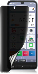 �݊��i�`�����h�~ ���񂽂�X�}�z4 �p �t�B���� ���E�v���C�o�V�[�ی�t�B���� �ƑnTPU�f�� 3D�݌v ���˖h�~ �C�A���X �w��h�~ ���C�� �P�[�X�Ɗ����� �Ռ��z�� ������ �a���� �t���ی�t