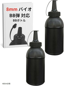 ݊iBBe {g 8mm g [ oCI GAK KXK KXu {o[ ToQ[(400ml2)