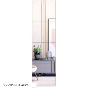 Refina Ȃ AN~[ y tȒP ʃe[vt  hA ʑ qǂS | 4Zbg(NA(p), 30cm)