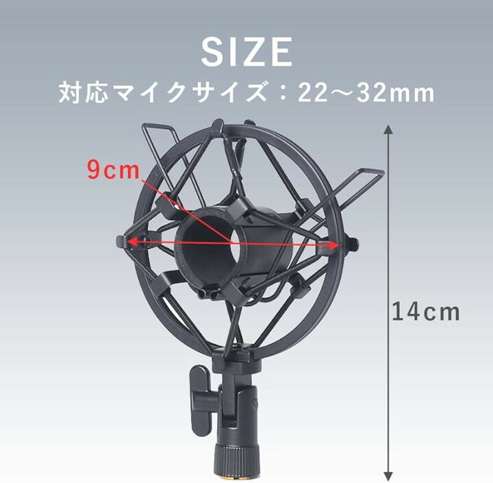 楽天市場】ショックマウント コンデンサーマイク マイクホルダー 収録 