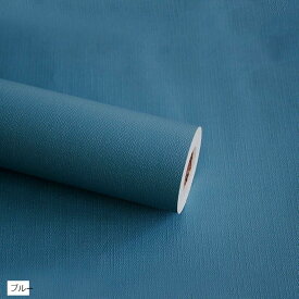 壁紙シール 10m はがせる おしゃれ のり付き DIY 天井 壁紙シート 賃貸 防水 リメイクシート (ブルー, 45CMx10M)