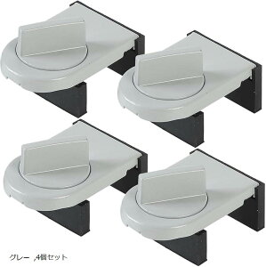 bN Xgbp[ h ⏕ S΍ TbVt q ybgC^Yh~ hƃObY (O[, 4Zbg)