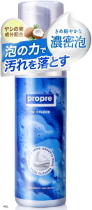 propre Xj[J[ N[i[ A^Cv C  sv C C V[YN[i[(N[i[Pi, 200ml)