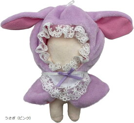 ぬい服 ぬいぐるみ 10cm 人形(うさぎ（ピンク）)