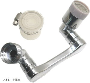 Lb`pV[ ֌  ֌V[ mY U Lb`V[ ֌^ 1080°]  M22 M24 G1/2(Vo[)