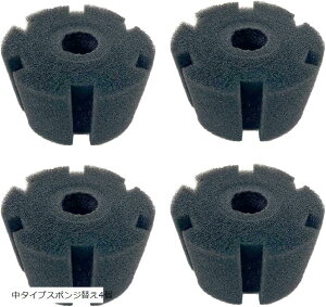 スポンジフィルター 高密度 水槽 投げ込み式 ろ過装置 物理濾過 生物濾過 バクテリア メダカ 金魚 熱帯魚