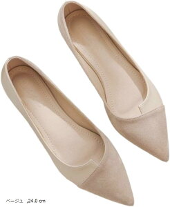 �p���v�X �C �t���b�g �V���[�Y �o�C�J���[ ���f�B�[�X �؂��� ���[�q�[�� �����₷�� �����₷�� ������� (�x�[�W��, 24.0 cm)