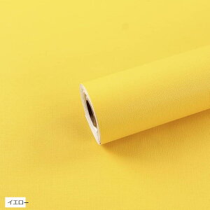 ǎV[ 10m ͂  ̂t DIY V ǎV[g  h CNV[g (CG[, 45CMx10M)