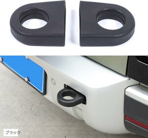 yyVLO1ʓ܁zh[o[ fBtF_[ 90 110 2020N`sɑΉ g[[ tbN Jo[ tbN AACveN^[ Aop[o[  fR[V