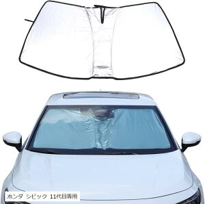 �݊��i�z���_ �V�r�b�N 10/11��ڂɐ�p �ԗp �T���V�F�[�h �t�����g�T���V�F�[�h UV�J�b�g ���悯 �Ռ��}�W�J���V�F�[�h �T���o�C�U�[ �J�[�V�F�[�h �������J�b�g �f�M �����΍� �Ԓ���(�z��