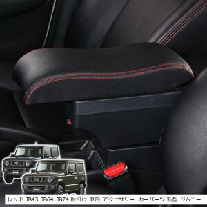 Wj[ A[Xg USB [d R\[{bNX eʎ[ JB23 JB33 JB43 JB64 JB74 I| ԓ ANZT[ J[p[c(bh)