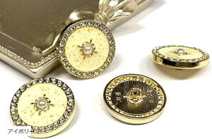 ボタン アンティーク調 大きいボタン 25mm 飾りボタン 4個セット ハンドメイド リメイク 材料 金属ボタン カーディガン トップ 袖口 服飾小物 ドレス 舞台衣装 アクセサリー パーツ(アイボリ