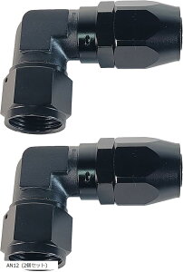 �݊��i �I�C���N�[���[ �z�[�X�G���h �A�_�v�^�[ 90° 2�Z�b�g �A���~�� �t�B�b�e�B���O ���p ��p�n �p�� �b�� �ЊO�i(AN12 (2�Z�b�g))