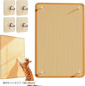 L ܌ Ƌی L܂Ƃ ܂Ƃ}bg ߂ƂV[g Ǌ| ݒu ܂ƂL ǂɓ\ XNb`pbh VR}bg(x[W, tLbg^Cvi30x50cmj)