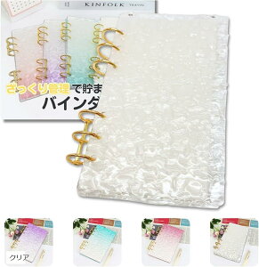 yyVLO1ʓ܁zoC_[ ؍ ANoC_[ A6 Ǘ t@C t@C ƌvǗ   6 (NA, A6)