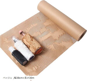 良品ラボ 緩衝材 紙 クッションペーパー 引っ越し 隙間埋め リサイクル可能 環境に優しい クラフトロール 食器 割れ物 フリマ 衝撃吸収 梱包資材 1ロール(ベージュ, 幅38cmx長さ30m)