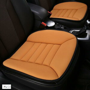 互換品 良品ラボ シートクッション 車 薄型 椅子 低反発 通気性 汎用 カー用品 運転 蒸れない お尻が痛くならない 1枚(オレンジ)