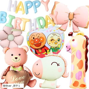 Ap} o[Zbg C{[ atZbg HappyBirthdayK[ht (ver(hL񁕃RLo[), 1)