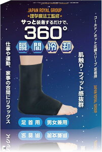 𗝊wÖ@mďC p R[h^zbgkX[u ACXQpbN ɃtBbg360x₷^߂ d^X|[c^玙̋xep XX jp 戵^[obO