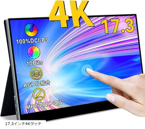 ݊i oCj^[17.3C` 4K ^b`ploCfBXvCHDR Q[pj^[ P3 100%  IPSpl USB Type-C/Mini y(ubN, 17.3C`4K^b`)
