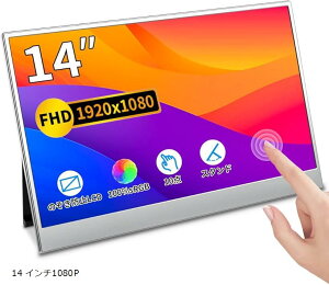 ݊iViewnico oCj^[ ^b` 14C` oCfBXvC 100% Srgb Px z XCb`pj^[ 1920x1080 FHD d(14 C`1080P)