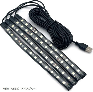 LED tA Cg e[v Ɩ  hXAbv  ԍ  u[ C~l[V USB d SN-383-FL(48A USB ACXu[)