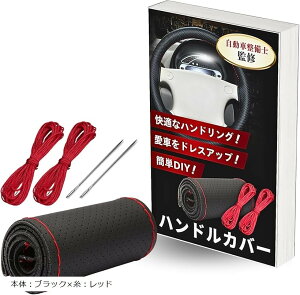 nhJo[ ҂ݍ {v  XeAOJo[ D a 38cm ԗpXeAO ^Cv ({́FubNxFbh)