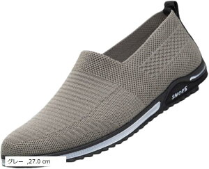 Y bV Xb| ʋC JWA V[Y hCrOV[Y y Xj[J[ ɂ ~ rWlXT_ h(O[, 27.0 cm)