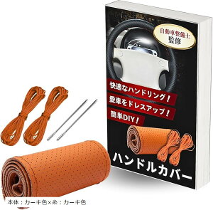 nhJo[ ҂ݍ {v  XeAOJo[ D a 38cm ԗpXeAO ^Cv({́FJ[LFxFJ[LF)