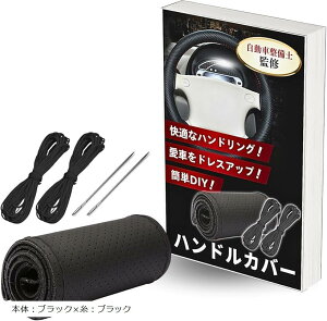 nhJo[ ҂ݍ {v  XeAOJo[ D a 38cm ԗpXeAO ^Cv({́FubNxFubN)