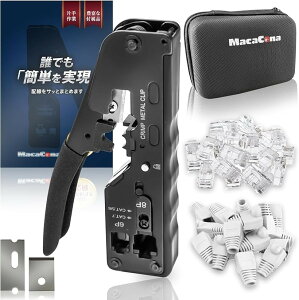 �����H���S�C�ҊďC �����H�� �����߃y���` LAN �P�[�u������ CAT5e/CAT6/CAT7 RJ45�ђʌ^�R�l�N�^�[�t�� RJ12�Ή� �z���} �֐n�t�� (�u���b�N, 135x60x20)