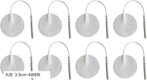 pbh WFV[gd S (4g8, 3.5cm ی^)