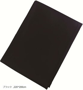 hV[c IC}bT[WpV[c hh GXe}bg ybg (ubN, 220x200cm)