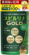 【楽天ランキング1位入賞】薬剤師監修 Dr.Naturals スピルリナゴールド ハワイ産 100% サプリ 500粒 国内…