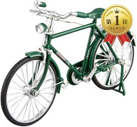 【楽天ランキング1位入賞】自転車 ミニチュア レトロ フィギュア ジオラマ 模型 完成品 合金 1/10 (グリ…