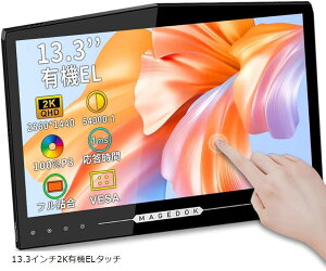 L@eloCj^[ 13.3C` 2K ^b`pl 100% DCI-P3 F AM-OLED |[^ufBXvC ^b`yΉ ^Q[@ɑΉ y600g  یP[Xt(13.3C`2KL@EL^b`)
