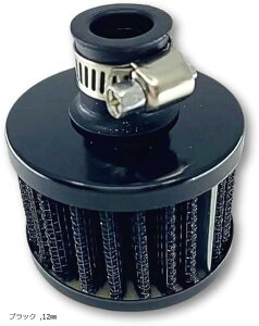 ~j GAN[i[ GAtB^[ oCN XN[^[ ėp I[goC bV JX^ (ubN, 12mm)