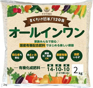 엿 L@엿  ʎ ʕ A  ϗtA | ƒ؉  ǔ 120Ԍʎ 鉀|Ɏg I[C(2kg)