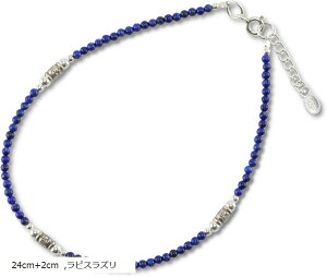 �J�����V���o�[ �A���N���b�g �p���[�X�g�[�� �V�R�� �~�T���K 925 �����Y ���f�B�[�X(�V���o�[(���s�X���Y��), 24cm+2cm)