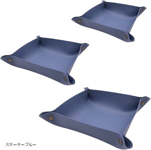 小物入れ 鍵置き 玄関 アクセサリーケース 大中小 3個セット アクセサリートレイ PUレザートレイ(スモーキーブルー, 小(約10cmx10cm)、中(約14cmx14cm)