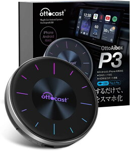 yyVLO1ʓ܁z݊iOttocast OttoAibox P3 IbgLXg CarPlay Android 12A^u^[ nano SIMJ[h/Micro SDJ[hXbg HDMIo͒[q OȌȂYoutube